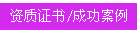 招聘页面8